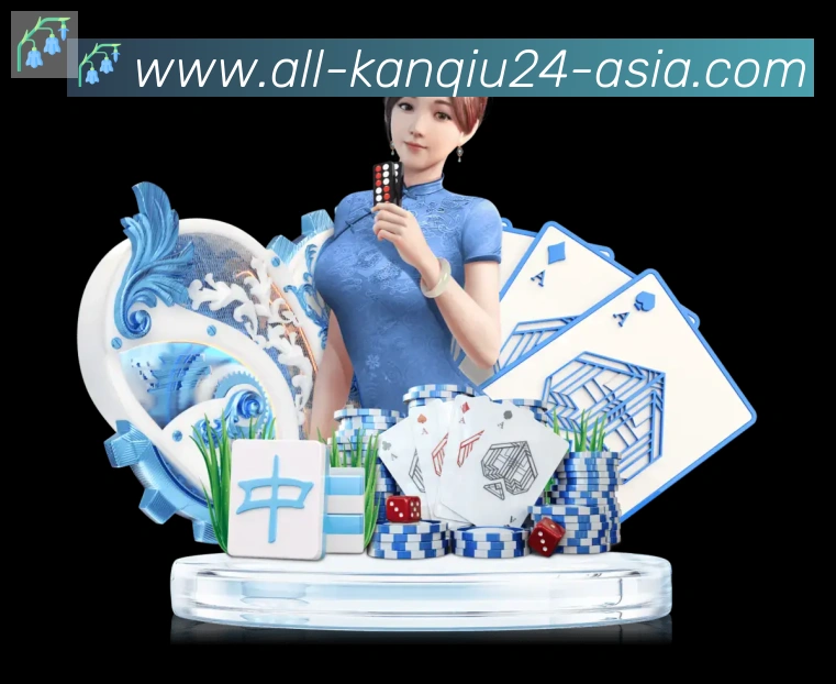 24看球直播网品牌故事